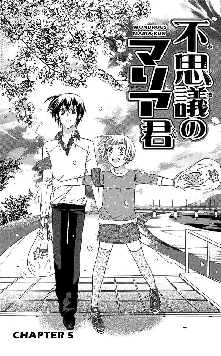 Fushigi no Maria-kun Chapter 5 7